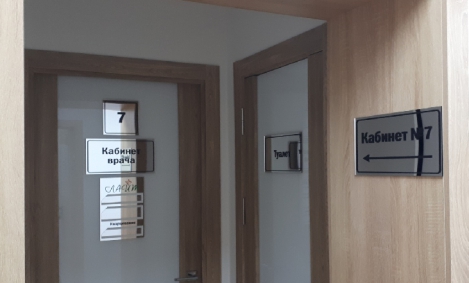 Таблички и указатели